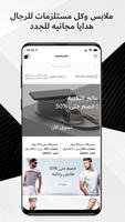 HadiaLahu تصوير الشاشة 1