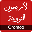 Hadiisa Afurtaman Nawawii APK