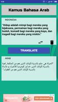 Kamus Bahasa Arab imagem de tela 3