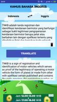 Kamus Bahasa Inggris ภาพหน้าจอ 3