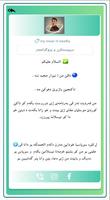حه‌دیسێن بادینى تصوير الشاشة 2