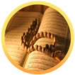 Collections de Hadith