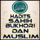 Hadis Sahih Bukhari & Muslim ไอคอน