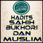 Hadis Sahih Bukhari & Muslim আইকন