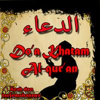 Doa Khatam Al Quran Arab Latin dan Terjemahannya پوسٹر