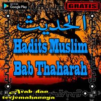 Hadist Muslim Bab Thaharah capture d'écran 2