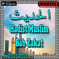 Hadist Muslim Bab Zakat Lengkap plakat