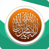 Hadits 9 Imam ( Offline ) APK