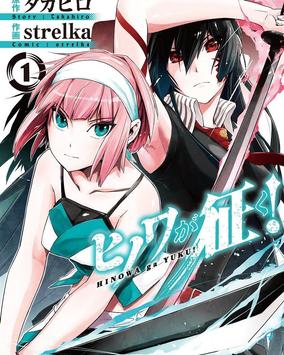 Akame ga Wallpaper  Kill 2021 HD 4K 截图 1