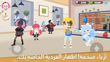 Play Together : لنلعب معًا تصوير الشاشة 1
