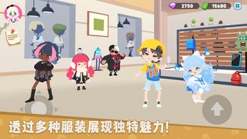 天天玩乐园 截图 1