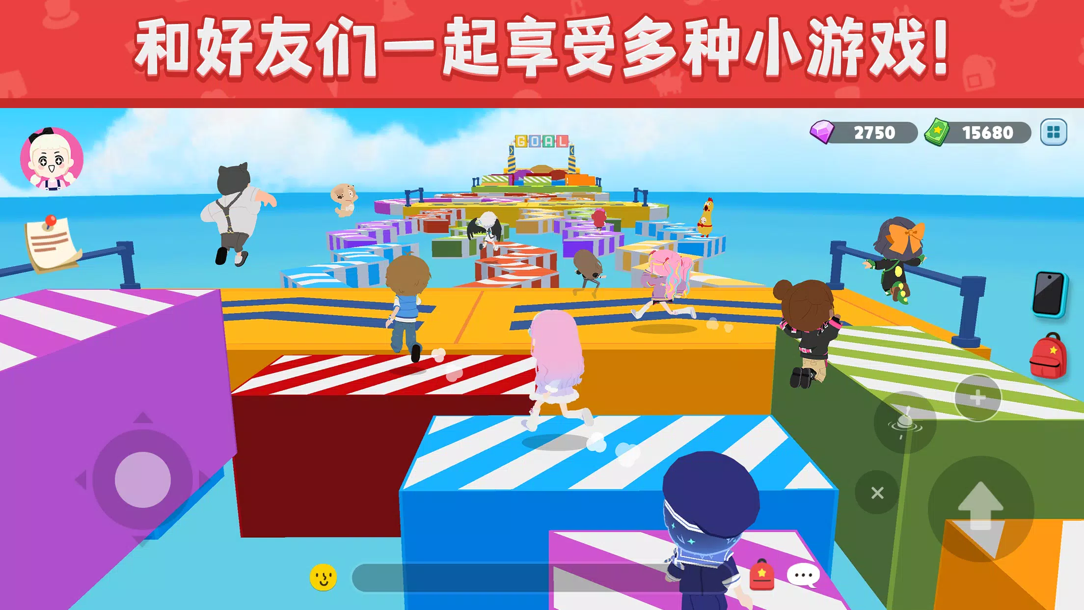 天天玩乐园:与好友一起享受派对与小游戏