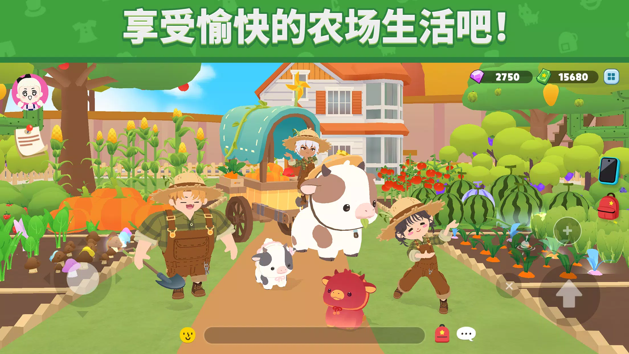 天天玩乐园:与好友一起享受派对与小游戏