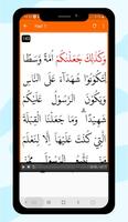 Hafal Juz 2 screenshot 3