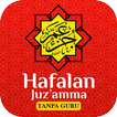 Hafal Juz Amma Audio Offline