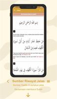 Hafalan surat al kahfi скриншот 1