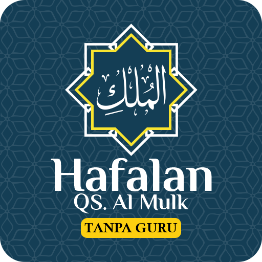 hafalan surat Al Mulk offline