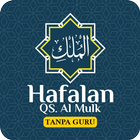 hafalan surat Al Mulk offline icono