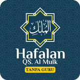 hafalan surat Al Mulk offline иконка