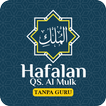 ”hafalan surat Al Mulk offline