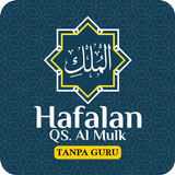 hafalan surat Al Mulk offline ikona