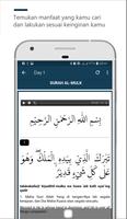 hafalan surat Al Mulk offline imagem de tela 2