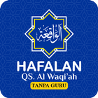 hafal surat Al Waqi'ah アイコン