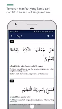 Screenshot 4 for hafal surat Al Waqi'ah