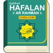 hafalan surat Ar Rahman