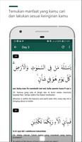 hafalan surat Ar Rahman - Memo скриншот 3