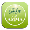 Hafalan Surat Pendek Untuk Ana icon