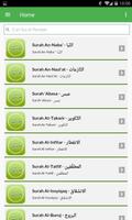 Hafalan Surat Pendek screenshot 1