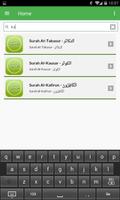 Hafalan Surat Pendek screenshot 2