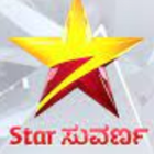 Star Suvarna Play Show Hint icon