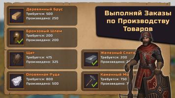 Idle Crafting Empire Tycoon скриншот 1