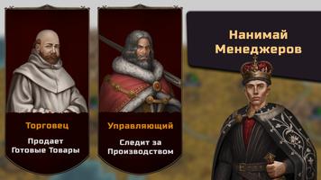 Idle Crafting Empire Tycoon скриншот 3