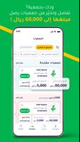 هكبه | Hakbah โปสเตอร์