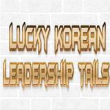 Lucky Korean Leadership Tales