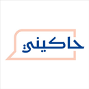 Hakini APK
