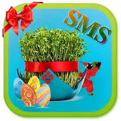 پیامک های تبریک عید نوروز سال 98 APK download