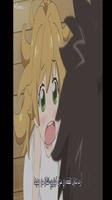حلقات أنمي اكس فاير بلاس مترجم screenshot 2