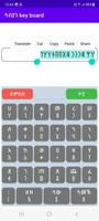 ሳብያን key board2 screenshot 2