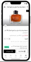 هايدي | HAIDY screenshot 1