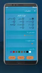 Descargar XAPK de Ganjoor Kalam (Persian Poetry)