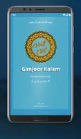 Ganjoor Kalam (Persian Poetry) Affiche