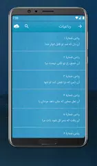 Descargar XAPK de Ganjoor Kalam (Persian Poetry)