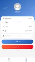 GTM-HASE تصوير الشاشة 1