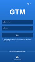 GTM-HASE تصوير الشاشة 2