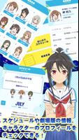 「はいふり」公式アプリ 截图 1