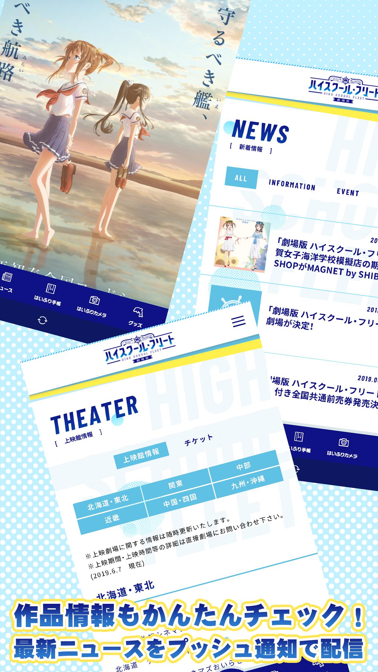 はいふり 公式アプリ For Android Apk Download はいふり 公式アプリ For Android Apk Download